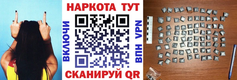 Наркотические вещества Красноармейск ГАШИШ  КОКАИН  A-PVP  АМФ  Галлюциногенные грибы  Конопля  МЕФ 