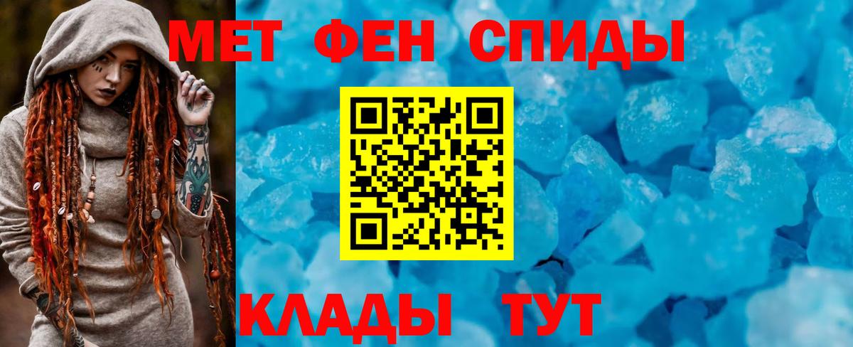 АМФЕТАМИН 98%  Вход с VPN  АМФЕТАМИН  Красноармейск 