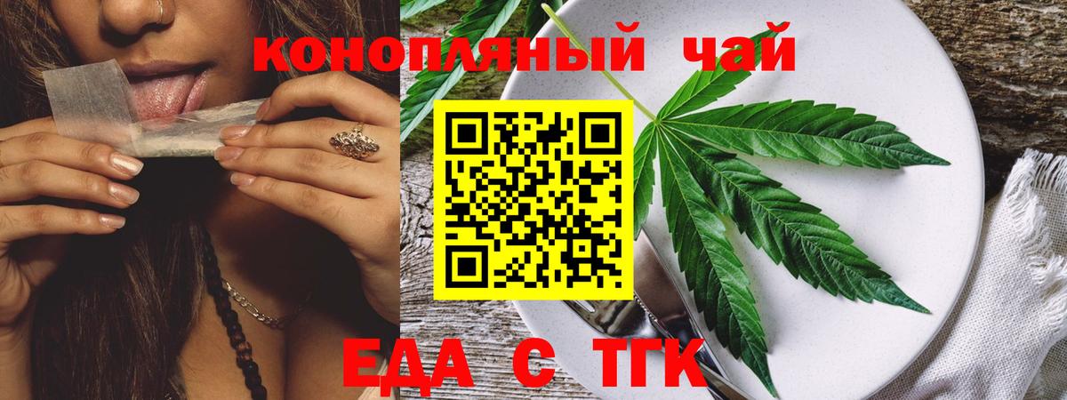 Красноармейск  Canna-Cookies марихуана  Вход с VPN 