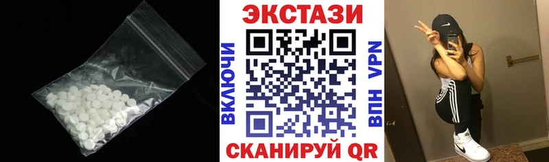 Экстази 280 MDMA  Красноармейск 