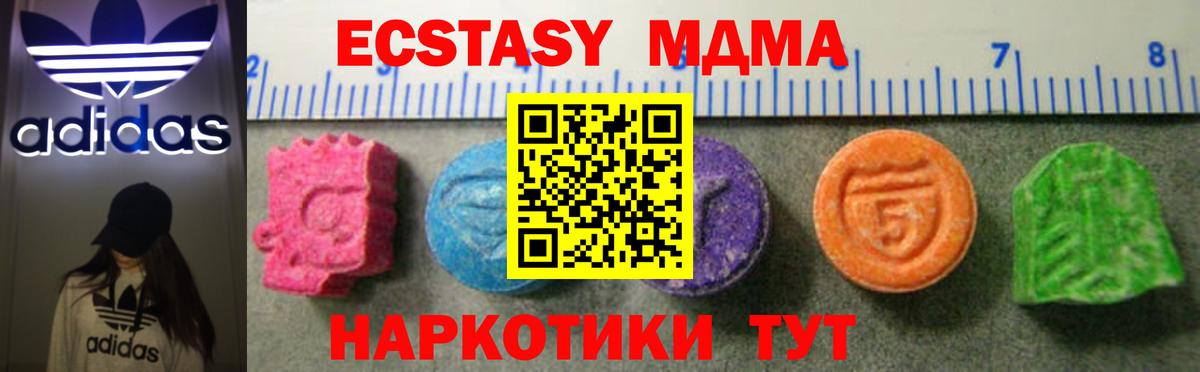 Экстази 280мг  Ecstasy  Вход с VPN  Красноармейск  Экстази louis Vuitton 