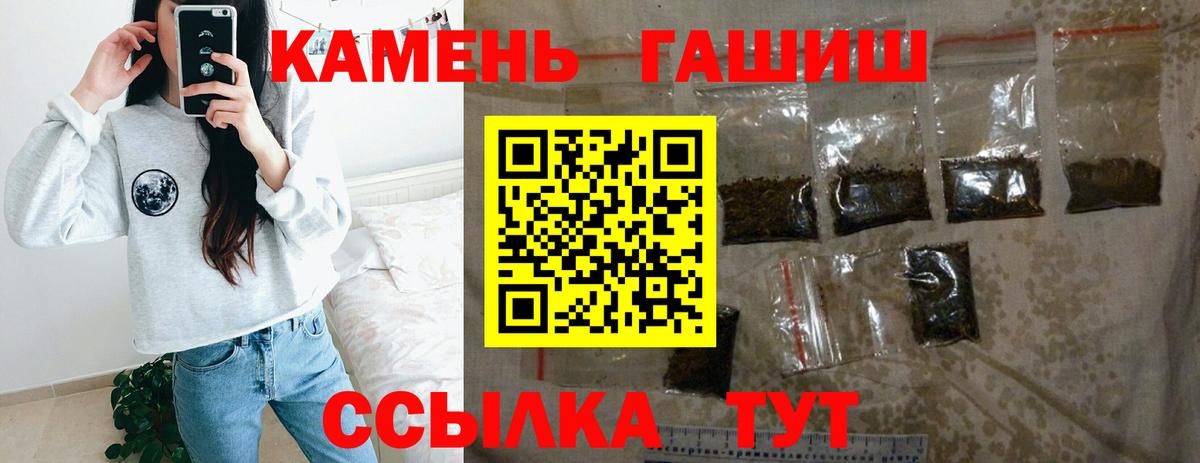 Гашиш ice o lator Красноармейск