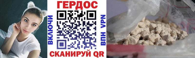 ГЕРОИН афганец  Красноармейск 