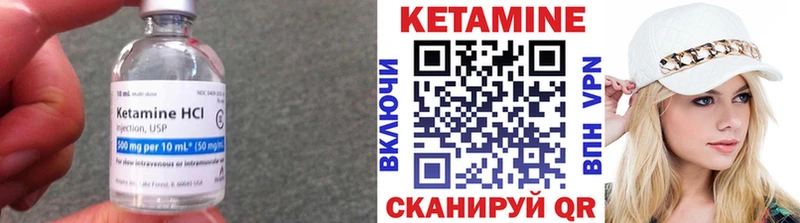 где можно купить   Красноармейск  КЕТАМИН VHQ 