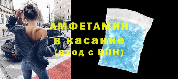 спайс Абаза