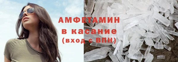 ПСИЛОЦИБИНОВЫЕ ГРИБЫ Абинск