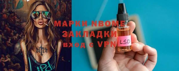 прущий лед Алексин