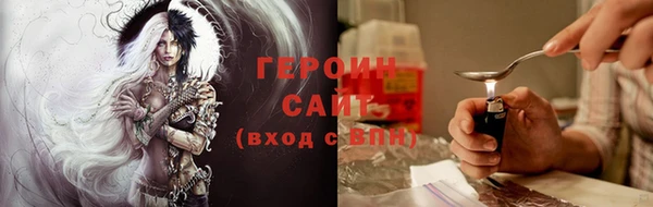 спайс Абаза