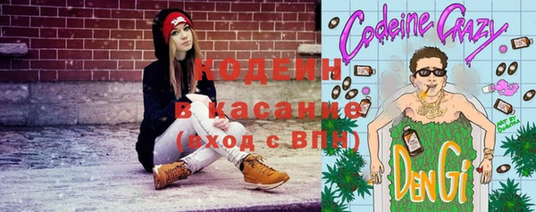 спайс Абаза