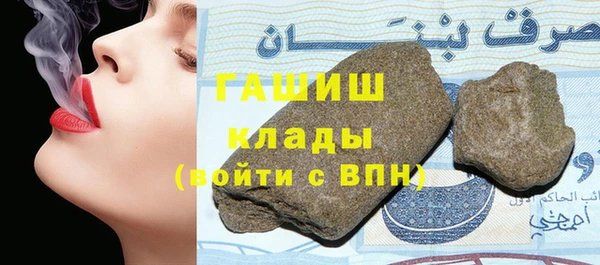 дживик Абдулино