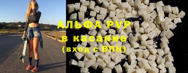 спайс Абаза