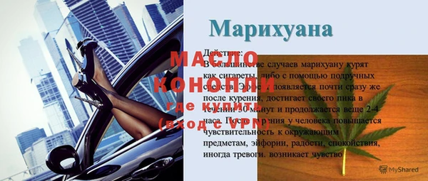 ПСИЛОЦИБИНОВЫЕ ГРИБЫ Абинск