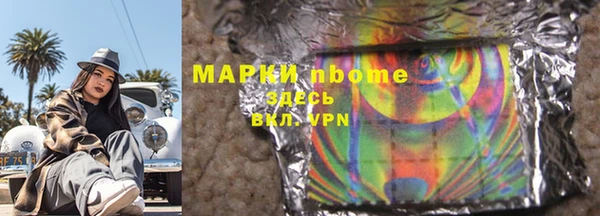 спайс Абаза