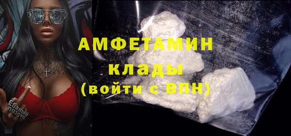 спайс Абаза