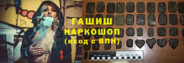 ПСИЛОЦИБИНОВЫЕ ГРИБЫ Абинск
