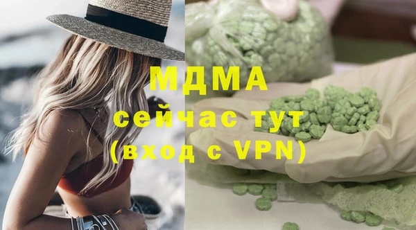 дживик Абдулино