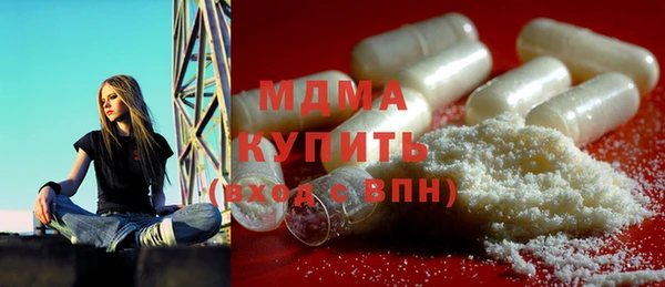 спайс Абаза
