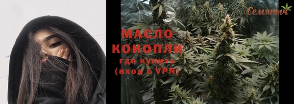 синтетический гашиш Переславль-Залесский