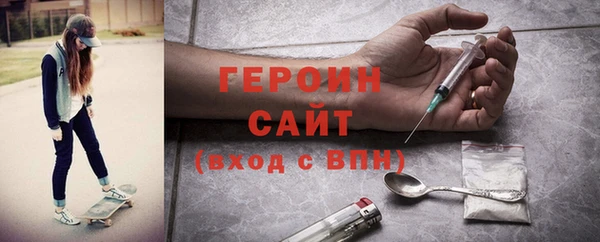 спайс Абаза