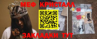 таблы Краснокаменск