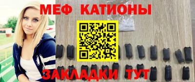 таблы Краснокаменск