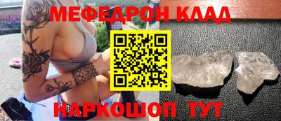 таблы Краснокаменск