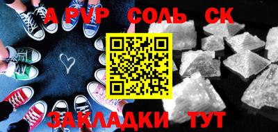 таблы Краснокаменск