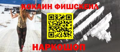 альфа пвп Краснодар