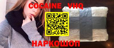 гашик Краснознаменск