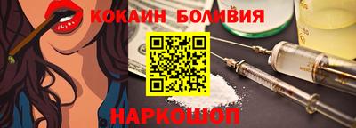 таблы Краснокаменск