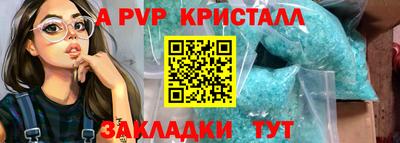 гашик Краснознаменск