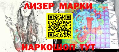 гашик Краснознаменск