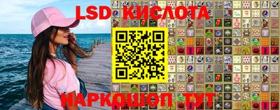 альфа пвп Краснодар
