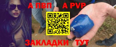 таблы Краснокаменск