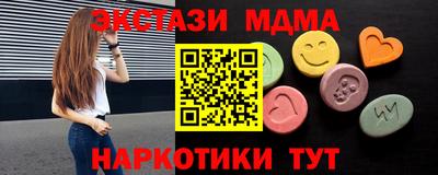 гашик Краснознаменск