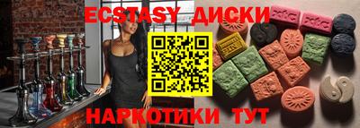 таблы Краснокаменск