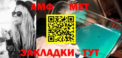 гашик Краснознаменск