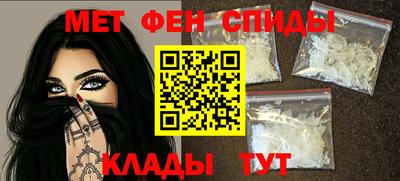 альфа пвп Краснодар