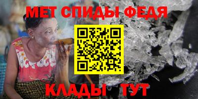таблы Краснокаменск