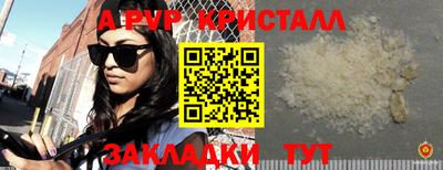 COCAINE Коммунар