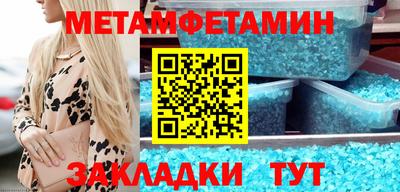 герыч Конаково