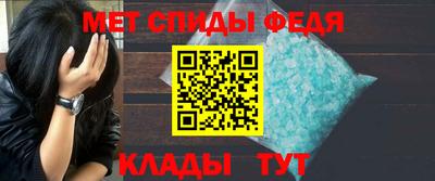 таблы Краснокаменск