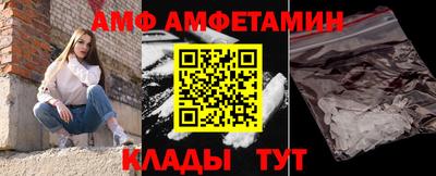 таблы Краснокаменск