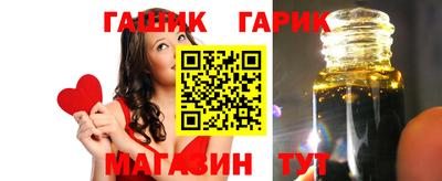 таблы Краснокаменск
