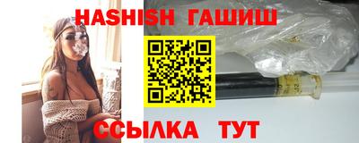 герыч Конаково