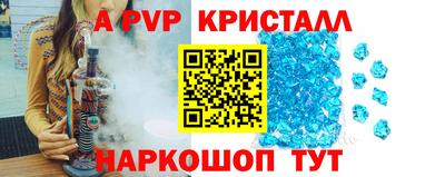 таблы Краснокаменск