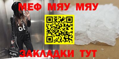 альфа пвп Краснодар