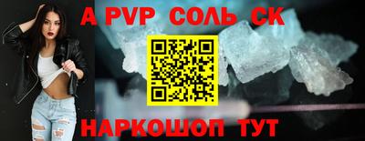 гашик Краснознаменск