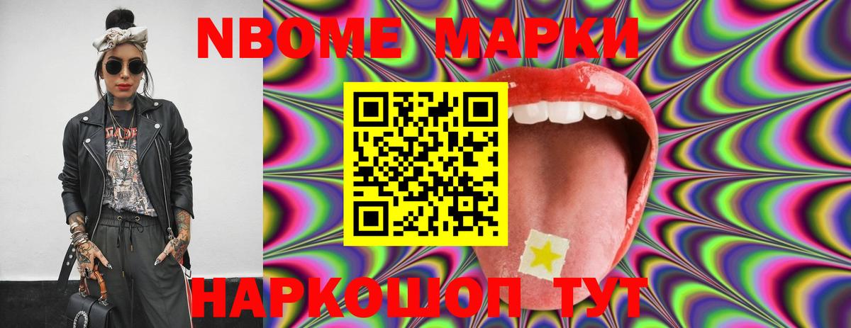 Лсд 25 экстази  LSD-25 экстази ecstasy  Вход с VPN  Лсд 25 экстази кислота  Красноармейск 