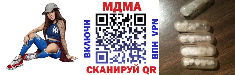где найти наркотики Красноармейск МДМА crystal